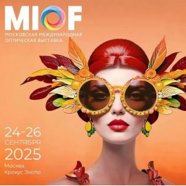 Оптическая выставка MIOF
