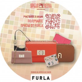 Яркая Весна. Furla 2026 
