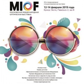 MIOF 2019